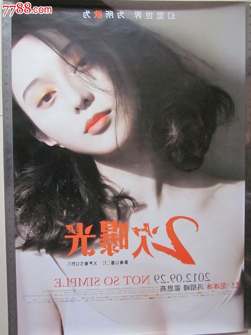 哪里能买到收养子女公证书